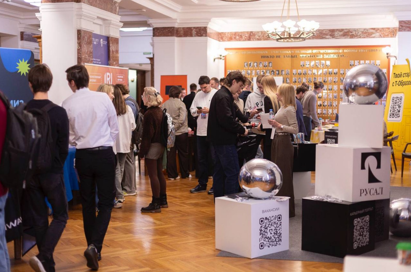 На физфаке прошёл День карьеры